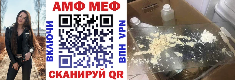 АМФ 98%  Апатиты 