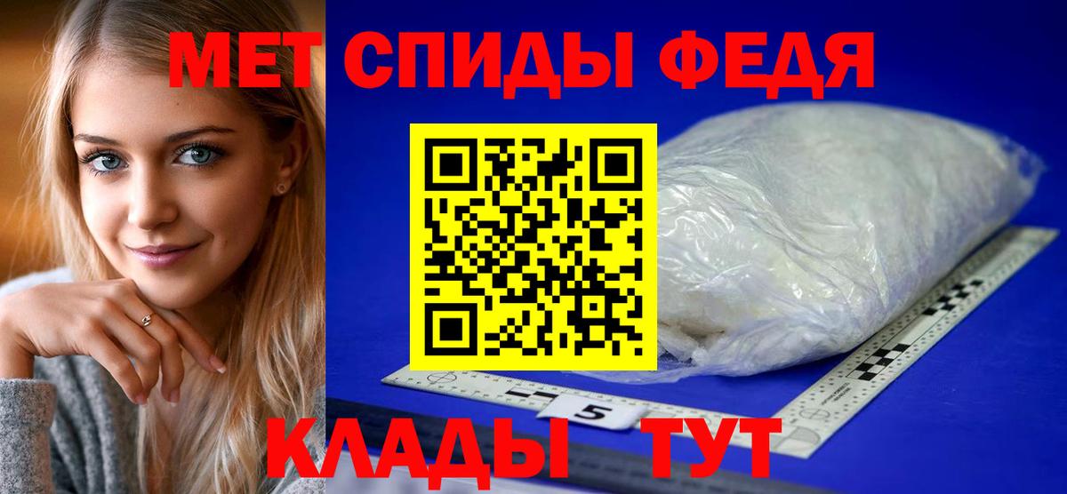 Амфетамин VHQ  Вход с VPN  Апатиты  АМФ  Амфетамин Premium 