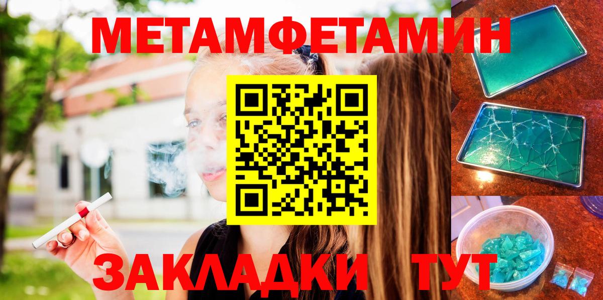 АМФ VHQ Апатиты