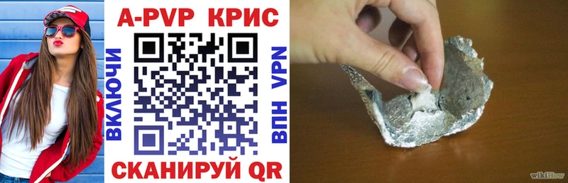 Альфа ПВП мука  Апатиты 