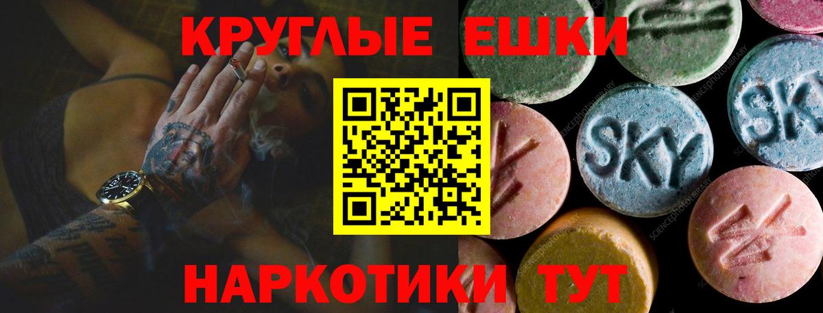 Экстази Punisher Апатиты