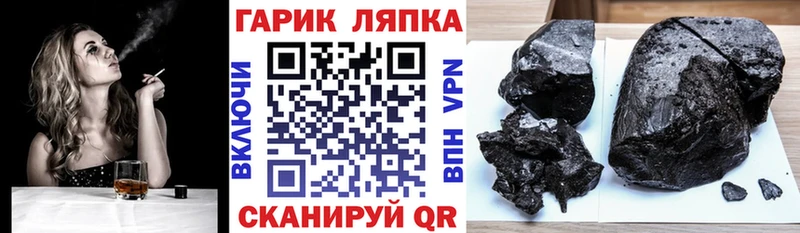ГАШ hashish  KRAKEN зеркало  Апатиты 