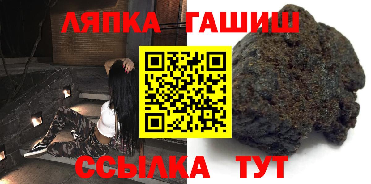 Апатиты  Гашиш убойный  ГАШИШ Premium  купить   Вход с VPN  ГАШИШ 