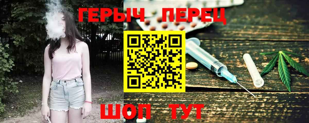 Меф  Вход с VPN  МДМА  Конопля  Метадон  ЛЁД  Мефедрон  Апатиты  Гашиш 