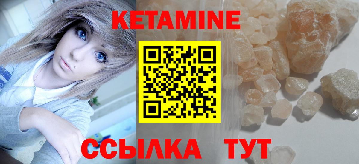 Апатиты  Кетамин ketamine  Вход с VPN 