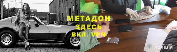 метадон Алзамай