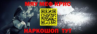 прущая мука Абинск