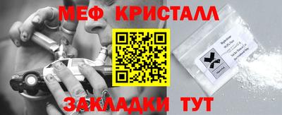 синтетический гашиш Азнакаево