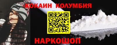 ALPHA-PVP Абакан