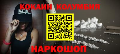 ALPHA-PVP Абакан