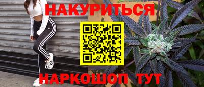 ALPHA-PVP Абакан