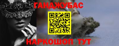 синтетический гашиш Азнакаево