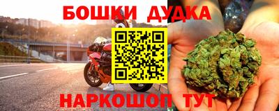 прущая мука Абинск