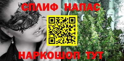 прущая мука Абинск