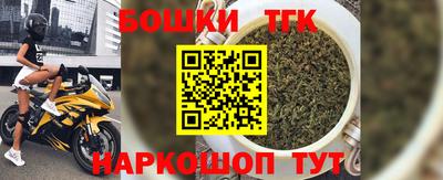 синтетический гашиш Азнакаево
