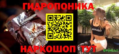 синтетический гашиш Азнакаево
