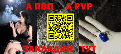 синтетический гашиш Азнакаево