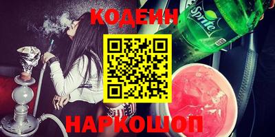 ALPHA-PVP Абакан