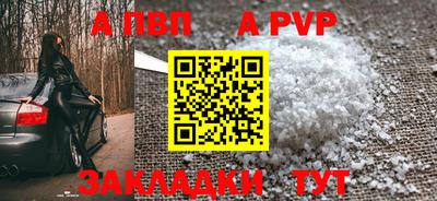 синтетический гашиш Азнакаево
