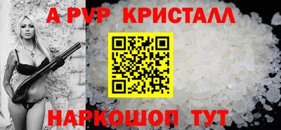 синтетический гашиш Азнакаево