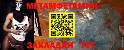 синтетический гашиш Азнакаево