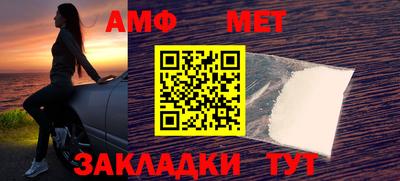 синтетический гашиш Азнакаево