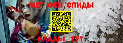 синтетический гашиш Азнакаево