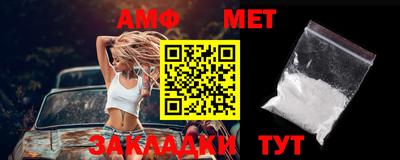 ALPHA-PVP Абакан
