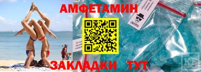 синтетический гашиш Азнакаево