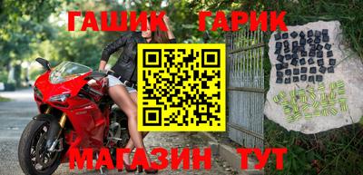 синтетический гашиш Азнакаево