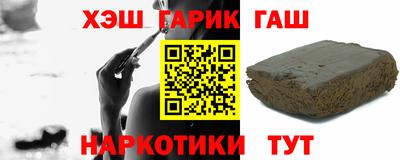 ALPHA-PVP Абакан