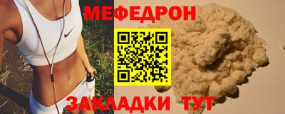 синтетический гашиш Азнакаево