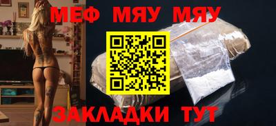 ALPHA-PVP Абакан
