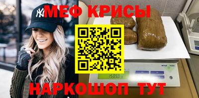 прущая мука Абинск