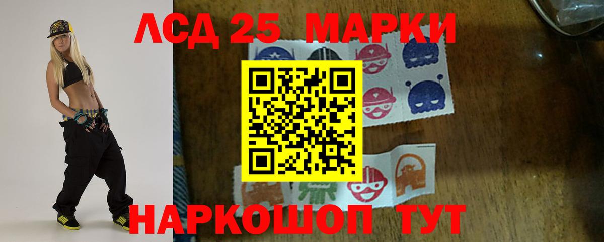 LSD-25 экстази ecstasy  Лсд 25 экстази кислота  сайты даркнета наркотические препараты  Апатиты  Вход с VPN 