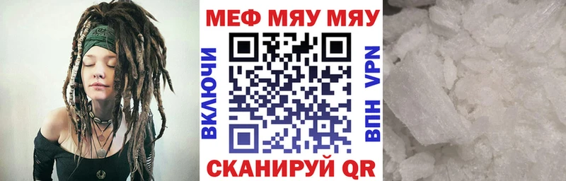 наркошоп  Апатиты  Меф mephedrone 