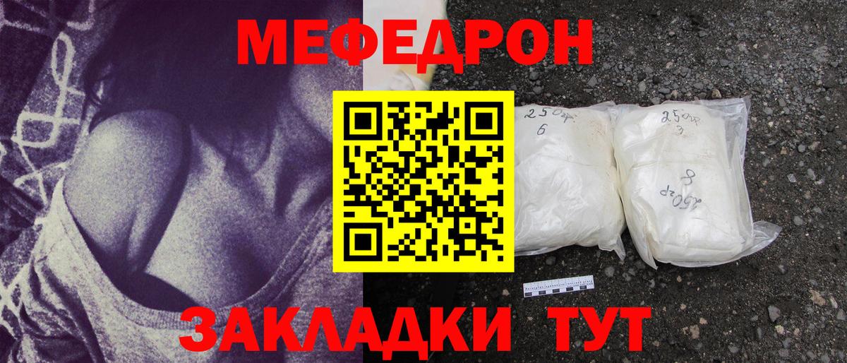 Апатиты  МЕФ  Вход с VPN  МЯУ-МЯУ 4 MMC 