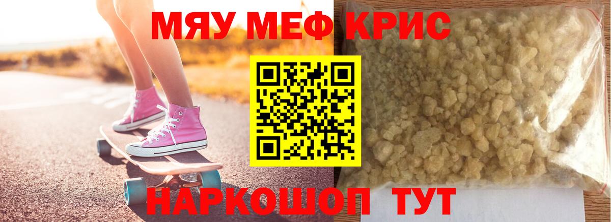 МЕФ Апатиты