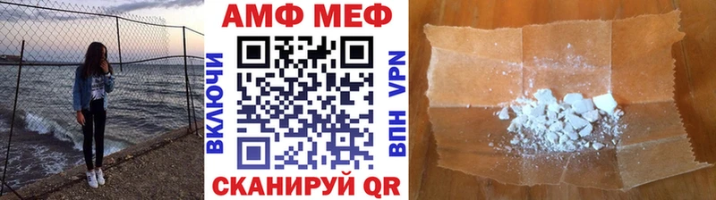 МЕТАМФЕТАМИН Methamphetamine  Апатиты 