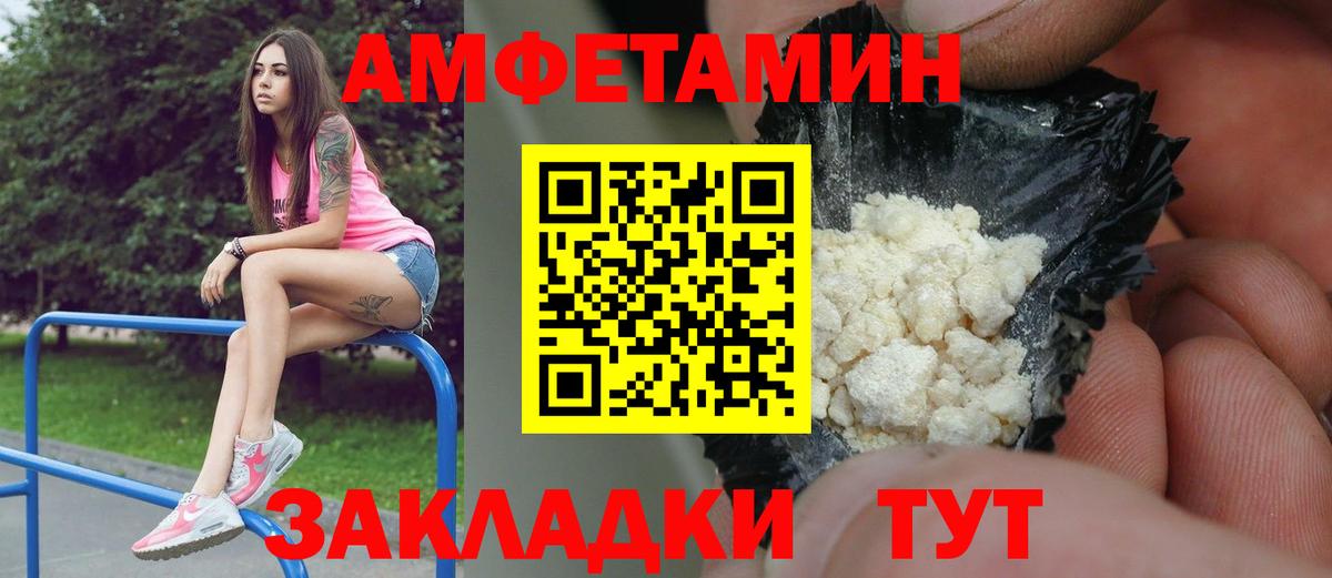МЕТАМФЕТАМИН витя  МЕТАМФЕТАМИН пудра  Апатиты  Вход с VPN 