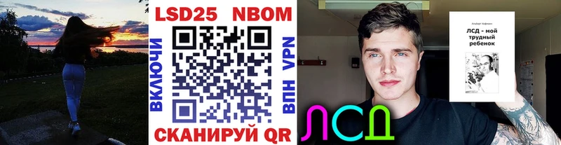 Марки 25I-NBOMe 1,5мг  hydra ONION  Апатиты 