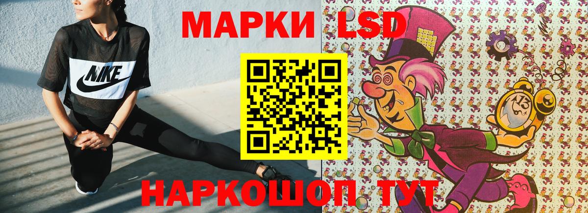 Наркотические марки 1,5мг Апатиты