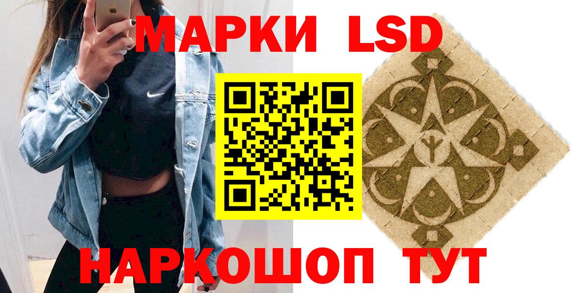 НБОМе  Марки N-bome 1,5мг  Апатиты  Вход с VPN  Марки NBOMe 1,5мг 