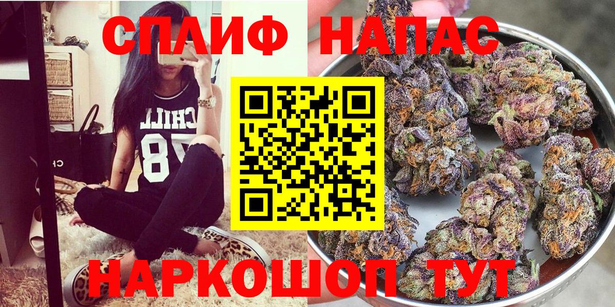 МАРИХУАНА конопля  Канабис OG Kush  Бошки Шишки сатива  Вход с VPN  Апатиты 