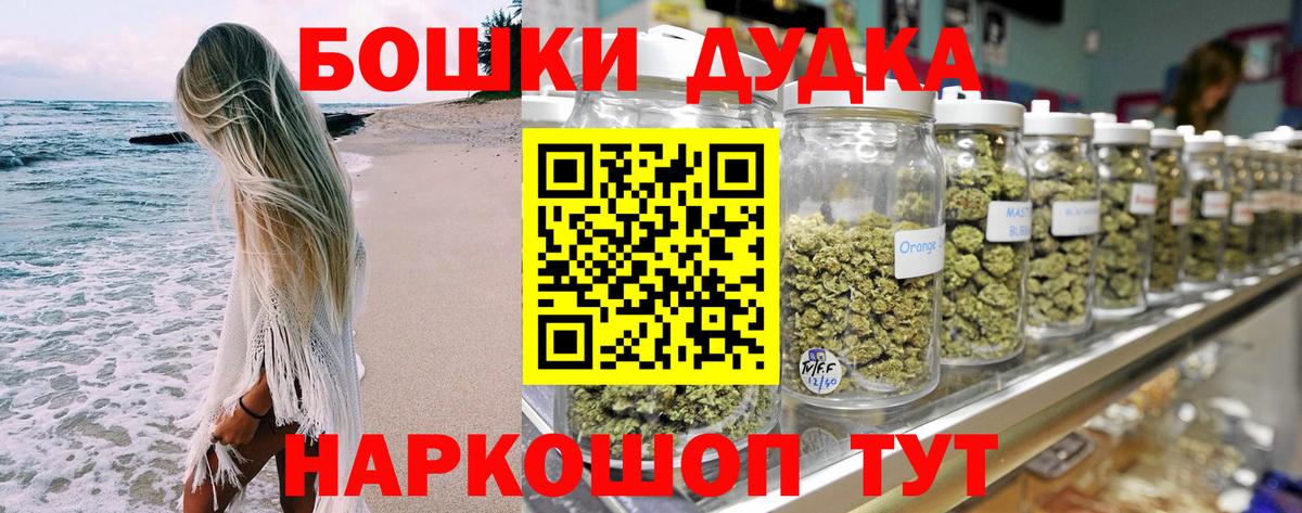 Канабис планчик Апатиты